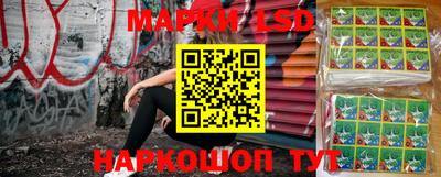 PSILOCYBIN Балахна