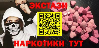 амф Балаково