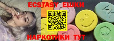 spice Балашиха