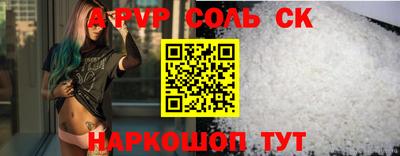 амф Балаково