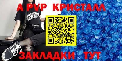 MESCALINE Беслан