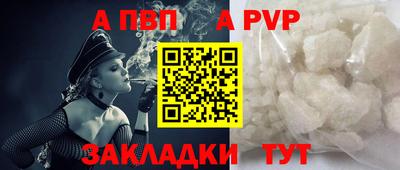 spice Балашиха