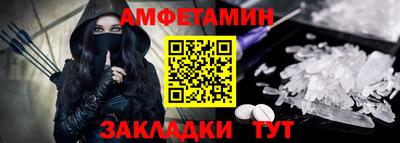 mdma Балашиха