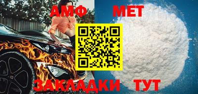 мет Бугуруслан