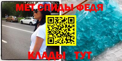 соль курить ск Балаково