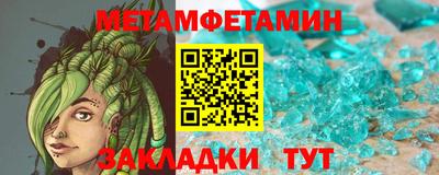 spice Балашиха