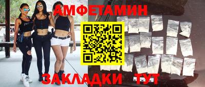 скорость Берёзовский