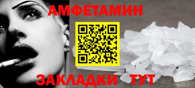 соль курить ск Балаково