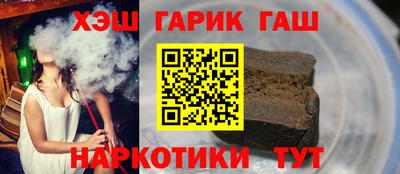 соль курить ск Балаково
