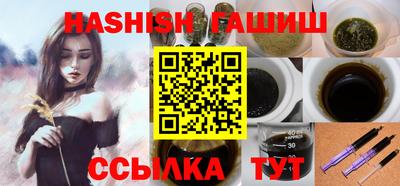 соль курить ск Балаково