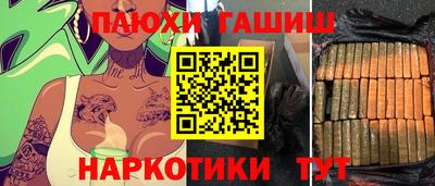соль курить ск Балаково