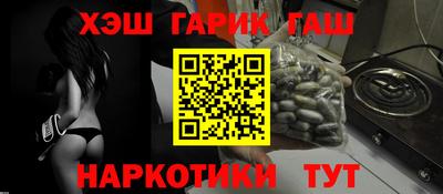 spice Балашиха