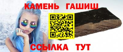 амф Балаково