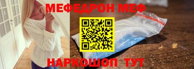 соль курить ск Балаково