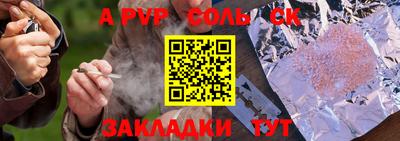 PSILOCYBIN Балахна