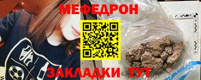соль курить ск Балаково