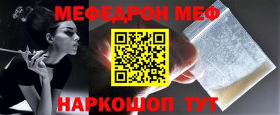 соль курить ск Балаково