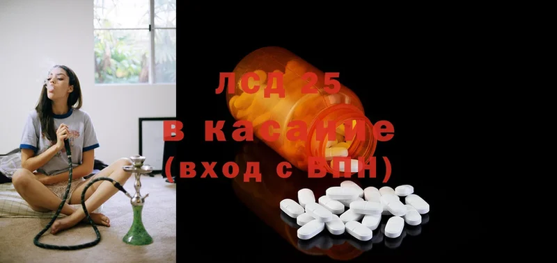 hydra ссылки  Бузулук  Лсд 25 экстази ecstasy 