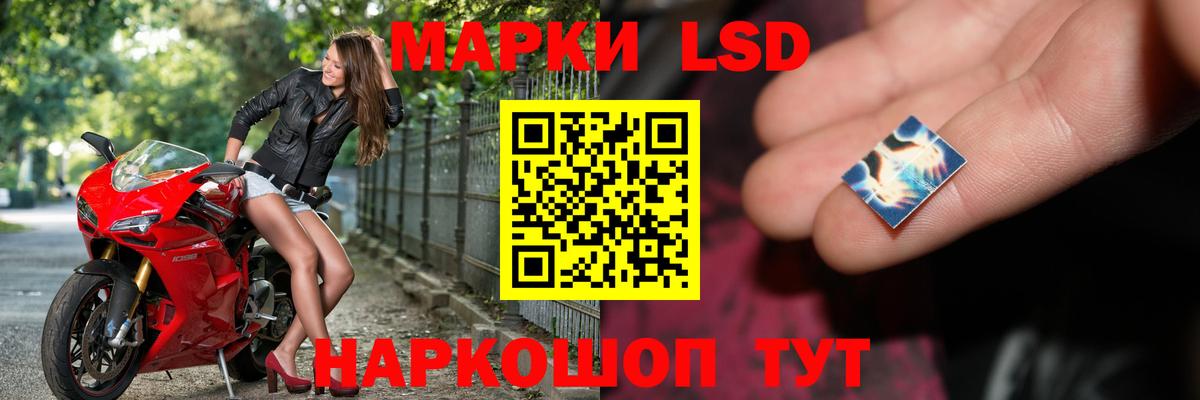 LSD-25 экстази ecstasy Бузулук
