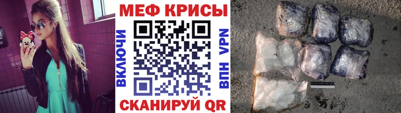 где можно купить наркотик  hydra ONION  Мефедрон мяу мяу  Бузулук 