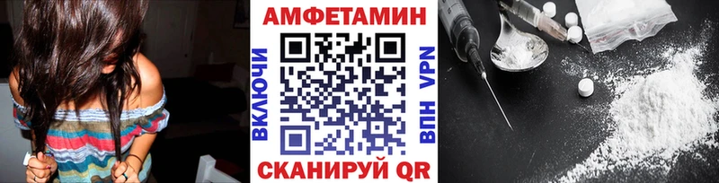 МЕТАМФЕТАМИН пудра  купить  цена  Бузулук 