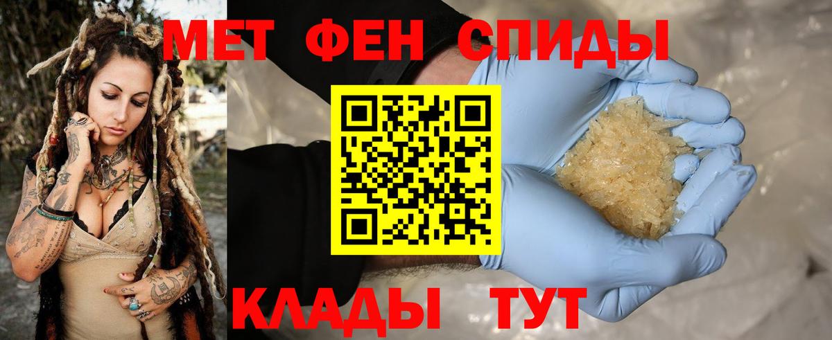 Метамфетамин Methamphetamine  Метамфетамин Methamphetamine  Вход с VPN  Бузулук 