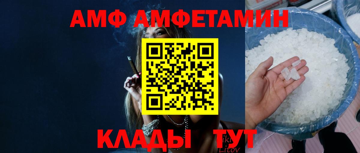 Метамфетамин мет Бузулук