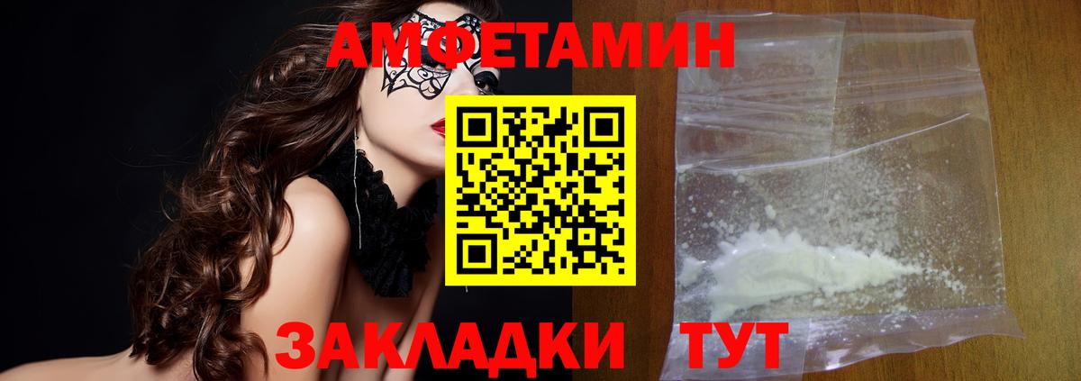 МЕТАМФЕТАМИН Methamphetamine  Бузулук 