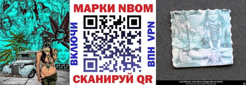 Марки N-bome 1,5мг цены наркотик Бузулук