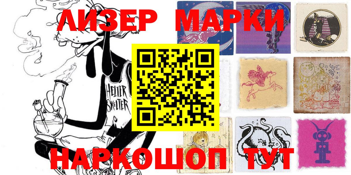 Марки N-bome 1,5мг  Марки N-bome 1,5мг  Бузулук 