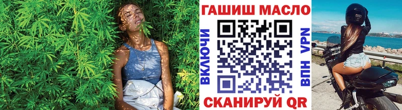 ТГК Wax  Бузулук 