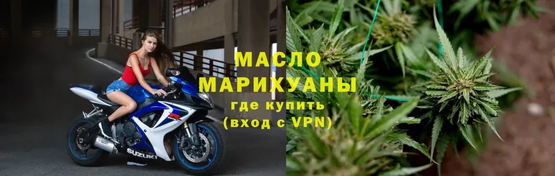 что такое   Бузулук  ТГК жижа 