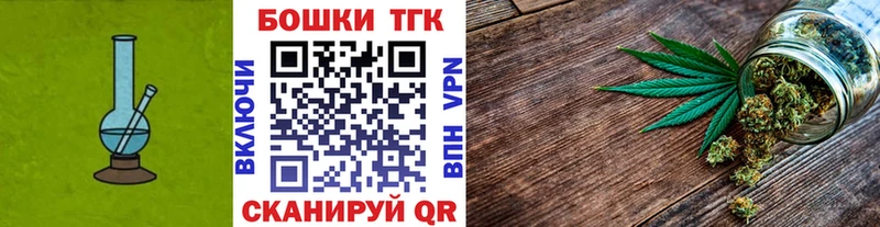 Бошки марихуана сатива  Бузулук 