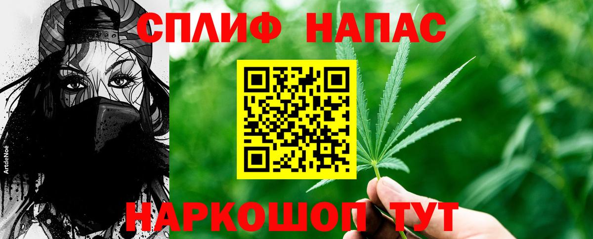 Канабис план  Бузулук  Шишки марихуана LSD WEED  Бошки Шишки MAZAR 
