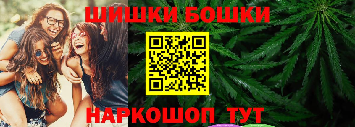 Бошки марихуана гибрид Бузулук