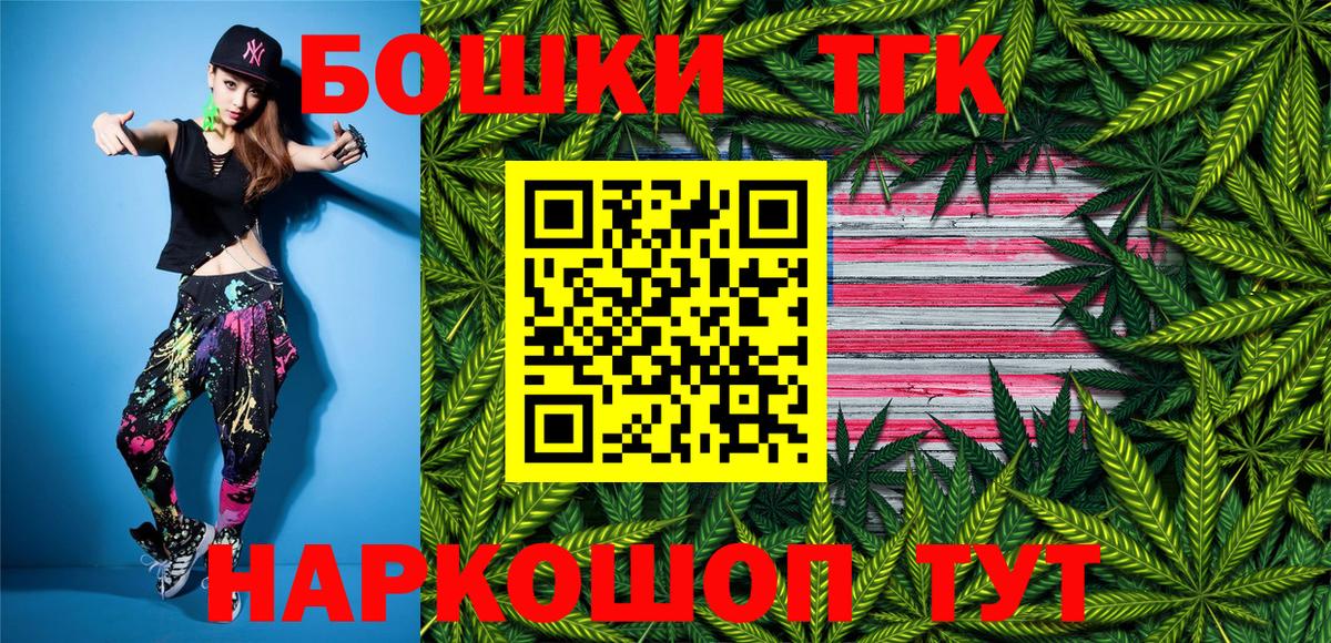 Бошки марихуана Amnesia  Канабис Bruce Banner  Бузулук  Вход с VPN 